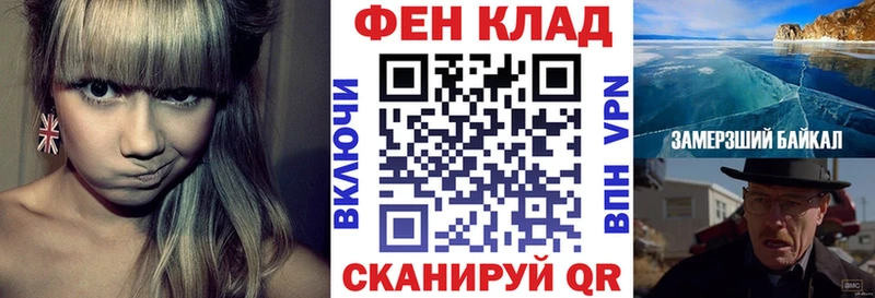 АМФ VHQ где купить наркоту Истра