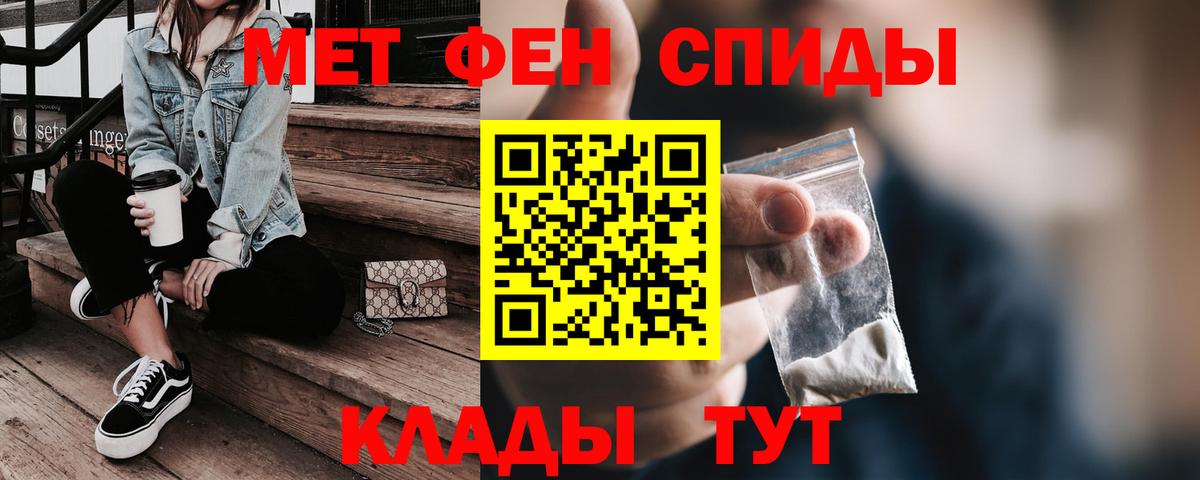 Amphetamine 98%  Вход с VPN  Amphetamine  Истра 