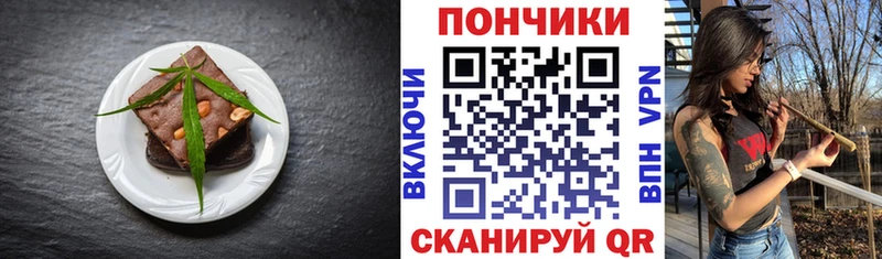 купить наркотики цена Истра Печенье с ТГК конопля
