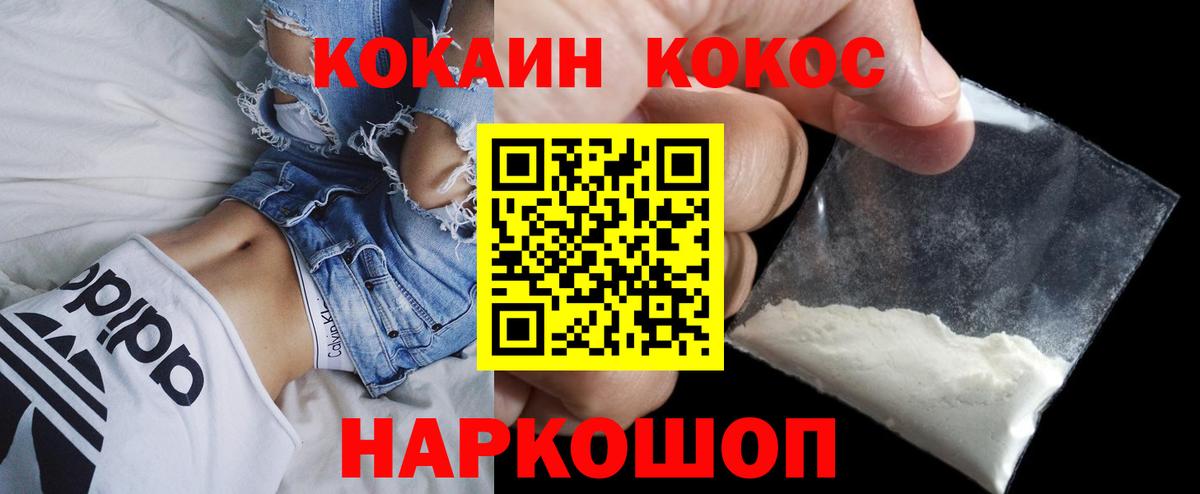 Cocaine VHQ Истра