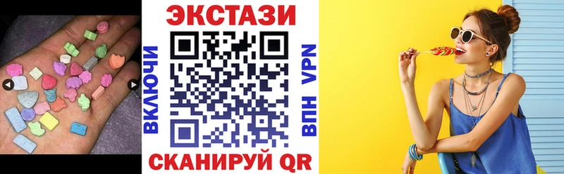 Ecstasy 280мг  Истра 