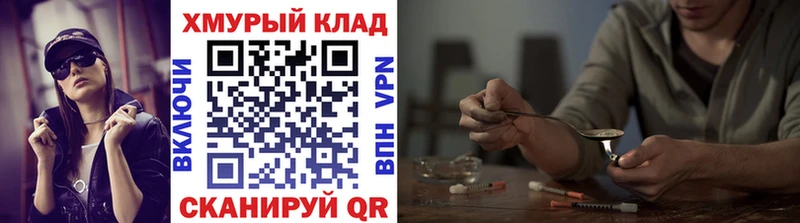 omg онион  Истра  Героин афганец 