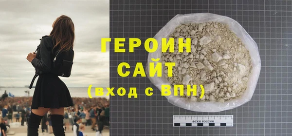 гидра Лиски