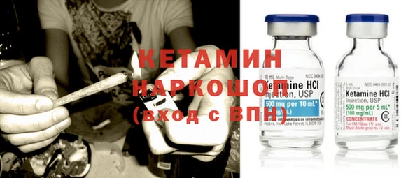 ECSTASY Лагань