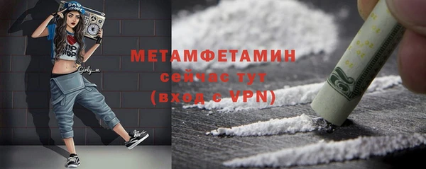гидра Лиски