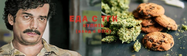 бошки Куйбышев