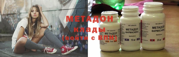 каннабис Лихославль