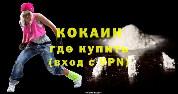 гидра Лиски