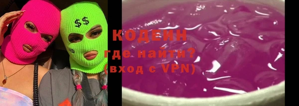 гидра Лиски