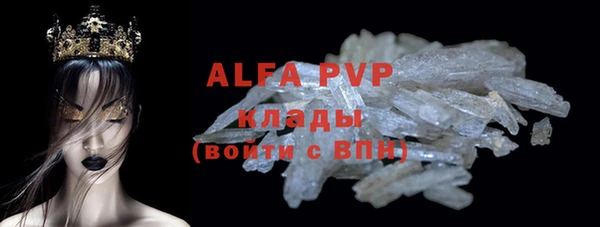 гидра Лиски