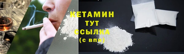 дурь Ачинск