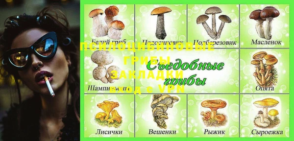 каннабис Лихославль