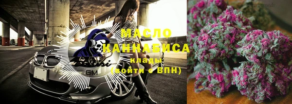 ECSTASY Медногорск