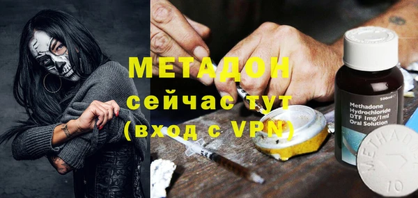 гидра Лиски