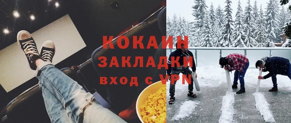 гидра Лиски