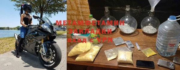 каннабис Лихославль