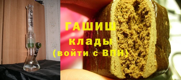 кристаллы Бердск