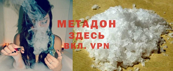 гидра Лиски