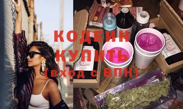 каннабис Лихославль