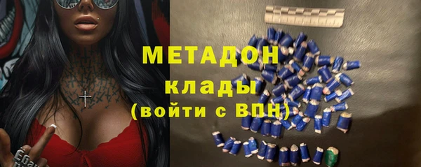 бошки Куйбышев