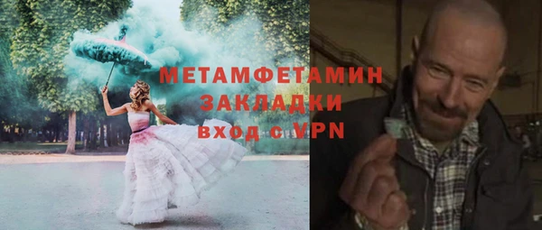 каннабис Лихославль