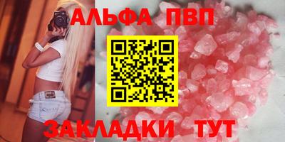 соль курить ск Можга