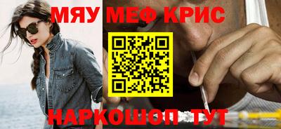 дистиллят марихуана Можайск