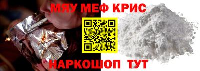 соль курить ск Можга