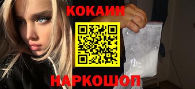 героин Моздок
