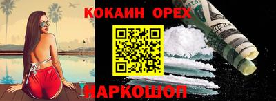героин Моздок