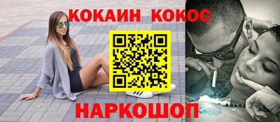 дистиллят марихуана Можайск