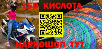 соль курить ск Можга