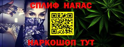 дистиллят марихуана Можайск