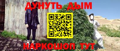 соль курить ск Можга
