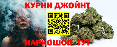дистиллят марихуана Можайск