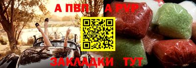 соль курить ск Можга