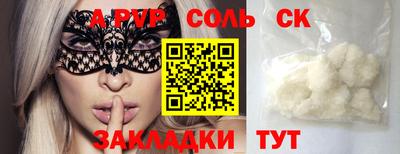 героин Моздок