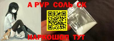соль курить ск Можга