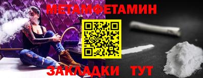 соль курить ск Можга