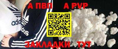 дистиллят марихуана Можайск