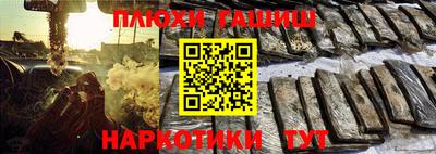 героин Моздок