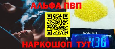 дистиллят марихуана Можайск