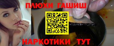 героин Моздок