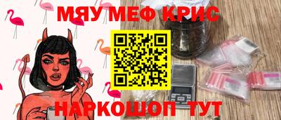 соль курить ск Можга