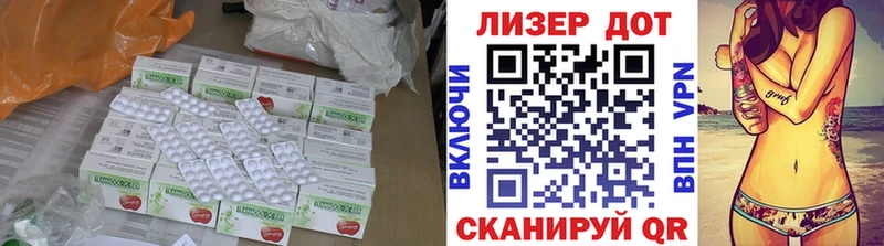 Лсд 25 экстази ecstasy  Истра 