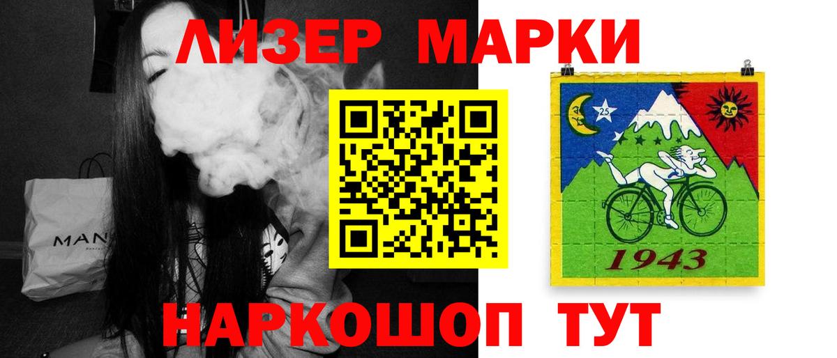 LSD-25 экстази кислота Истра