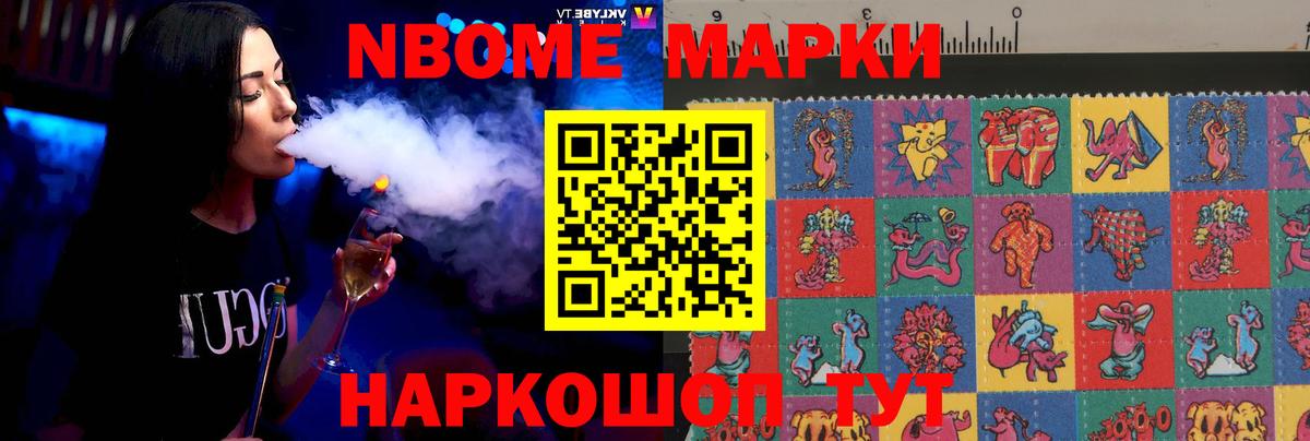 Истра  Лсд 25 экстази  Вход с VPN  LSD-25 экстази кислота 