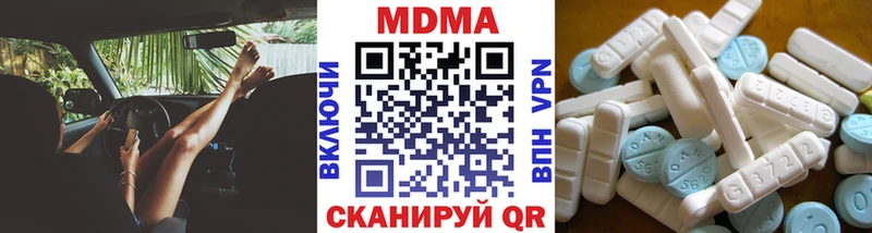 MDMA кристаллы  как найти наркотики  Истра 