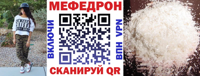 купить наркотики сайты Истра Мефедрон мяу мяу