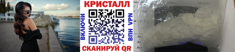 Метамфетамин кристалл  Истра 